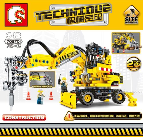 Hộp sản phẩm bộ lắp ráp Xe Công Trình 2 trong 1 SEMBO 703701, món quà giá rẻ cho bé trai.