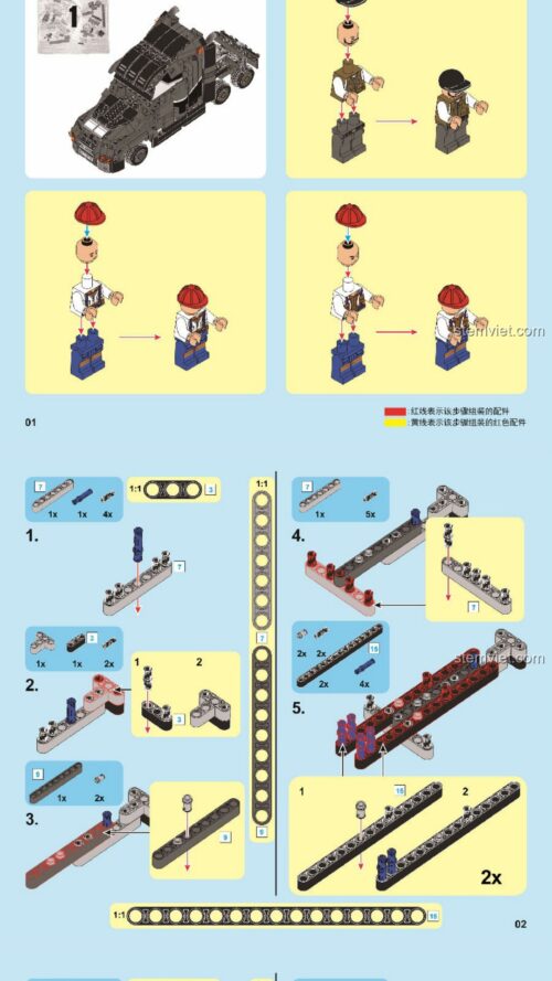 Xe Tải Container SEMBO 703940 hướng dẫn SEMBO 703940 Xe Tải Container