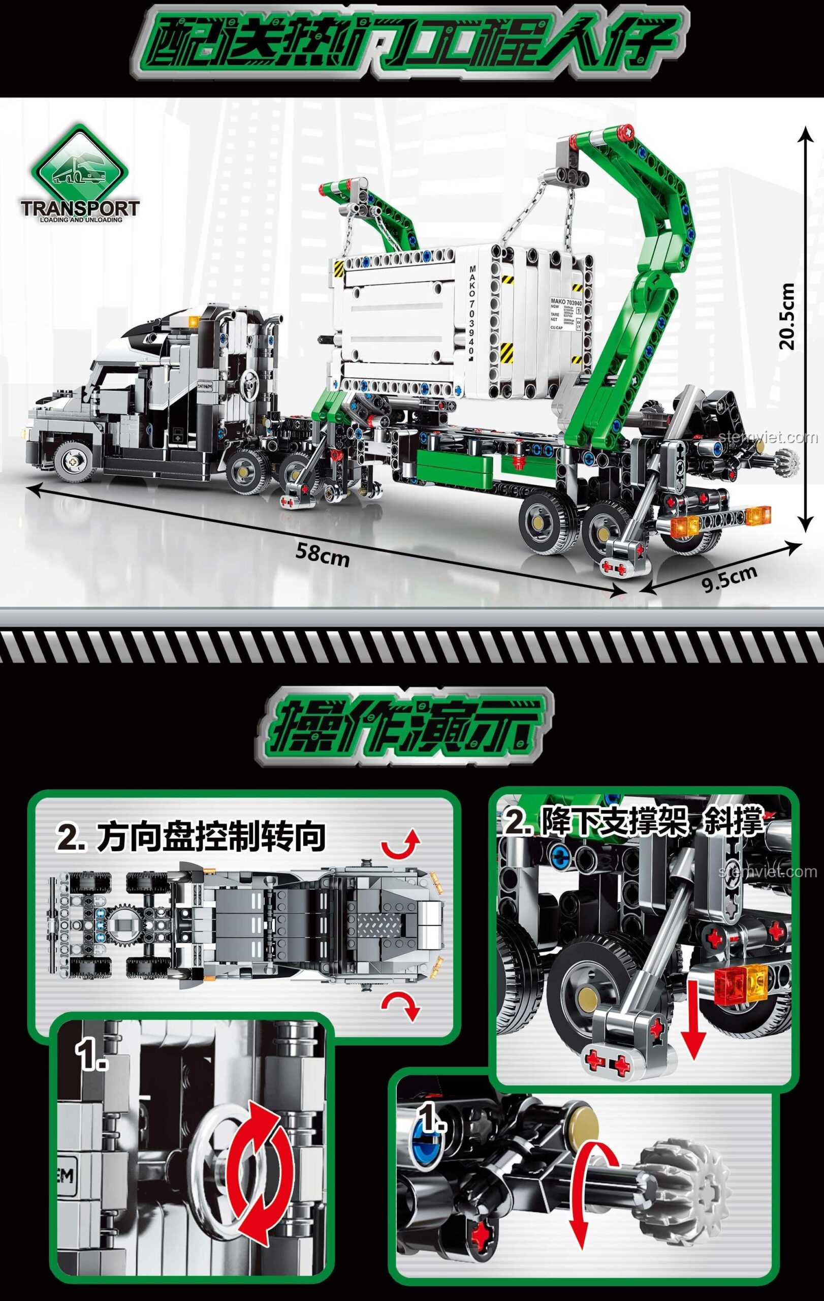 Kích thước chi tiết của mô hình Xe Tải Cơ Khí SEMBO 703940, thể hiện chiều dài 58cm, chiều cao 20.5cm, chiều rộng 9.5cm, phù hợp cho bé trai 6 tuổi.