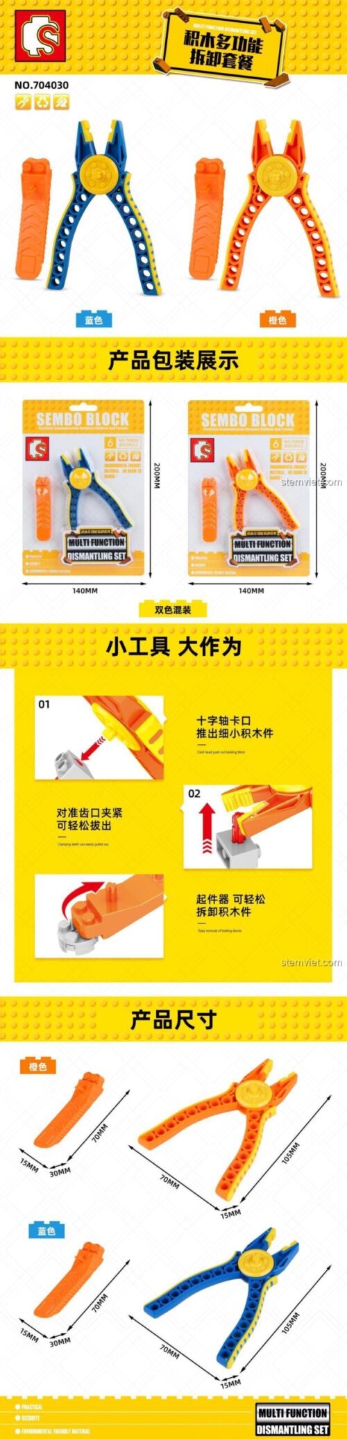 Chi tiết bộ kìm gỡ mảnh ghép SEMBO 704030, giá rẻ, giúp tháo lắp các khối xây dựng dễ dàng, phù hợp cho người chơi lắp ráp.