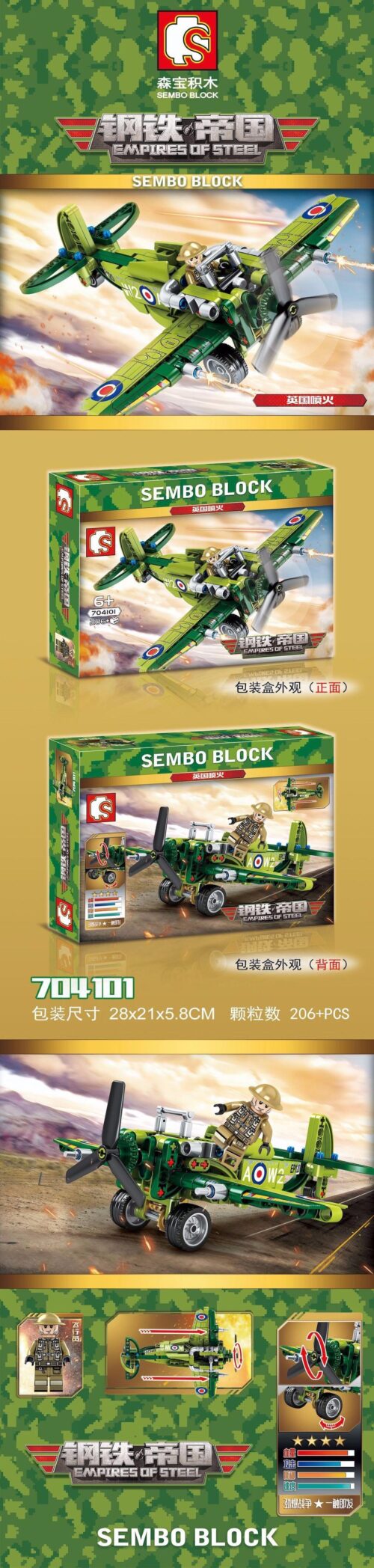 Bộ lắp ráp Máy bay chiến đấu Spitfire SEMBO 704101 đồ chơi mô hình chiến cơ mạnh mẽ cho bé trai 6 tuổi giá tốt