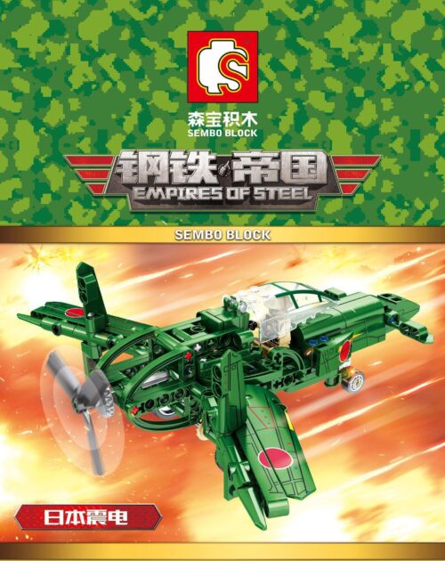 Poster bộ lắp ráp máy bay chiến đấu J7W1 Shinden SEMBO 704201. Đồ chơi mô hình máy bay Nhật Bản trong Thế chiến II cho bé trai 6 tuổi.