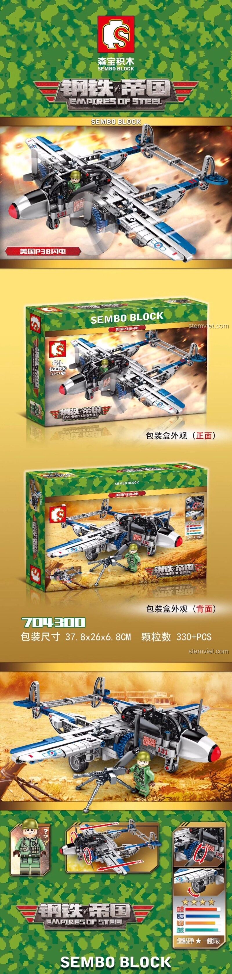 Poster đồ chơi mô hình Máy bay P-38 của Mỹ SEMBO 704300, chất lượng cao, hình ảnh sản phẩm sau khi lắp ráp hoàn chỉnh.