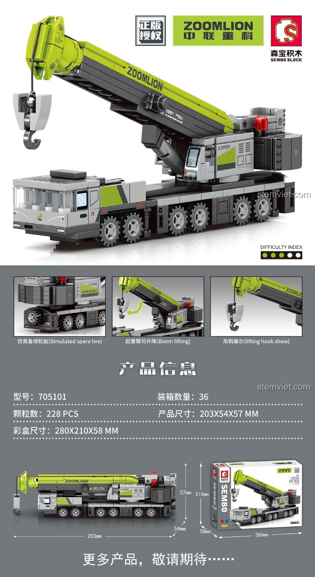 Hộp sản phẩm bộ xếp hình Xe Cẩu Di Động Zoomlion SEMBO 705101, 228 chi tiết, hàng chính hãng.
