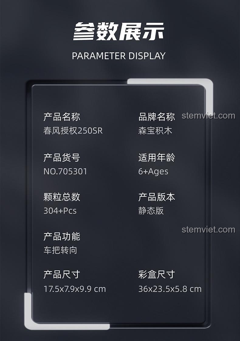 Thông số kỹ thuật của bộ đồ chơi SEMBO 705301 Xe mô tô CFMOTO 250SR, bao gồm số mảnh ghép và kích thước, phù hợp bé trai 6 tuổi.