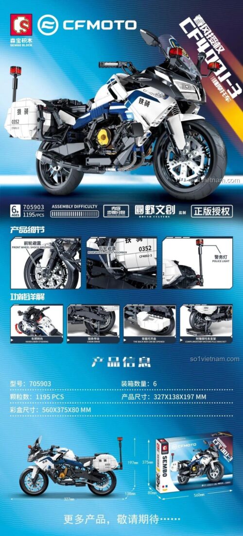 Đồ chơi mô hình Mô tô phân khối lớn CFMOTO SEMBO 705903, bộ lắp ghép Xe máy cảnh sát CF400J-3 với 1195 chi tiết, có hệ thống treo và đèn LED, giá rẻ