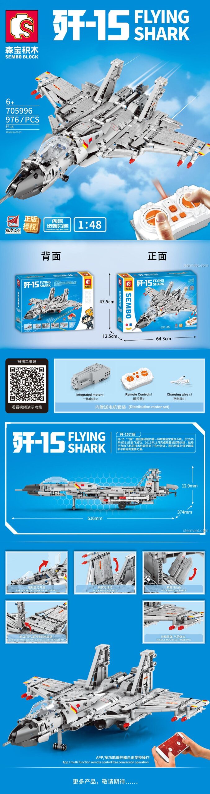 Poster giới thiệu các tính năng của đồ chơi lắp ghép SEMBO 705996 Cá Mập Bay J-15, bao gồm kích thước, bộ điều khiển và các bộ phận chuyển động.