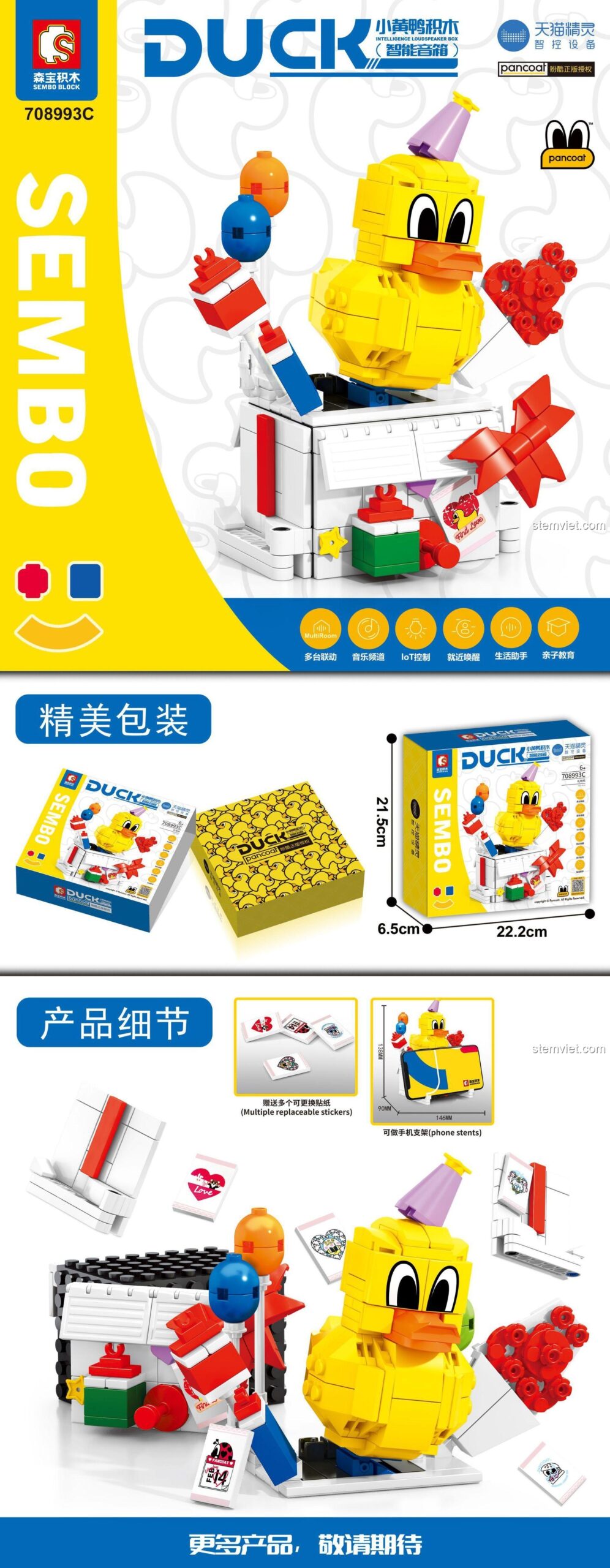 Hộp sản phẩm SEMBO 708993C Mô hình Vịt Vàng Thông Minh, kích thước hộp 22.2x6.5x21.5cm, bộ lắp ghép 289 mảnh, loa bluetooth vịt vàng.