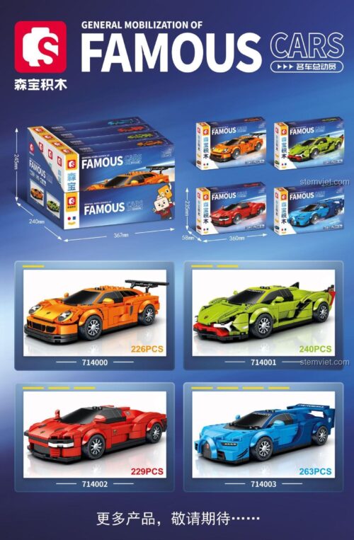 Bộ sưu tập đồ chơi mô hình siêu xe SEMBO Famous Cars, bao gồm mẫu Xe đua Bugatti Chiron 714003 với 263 chi tiết.