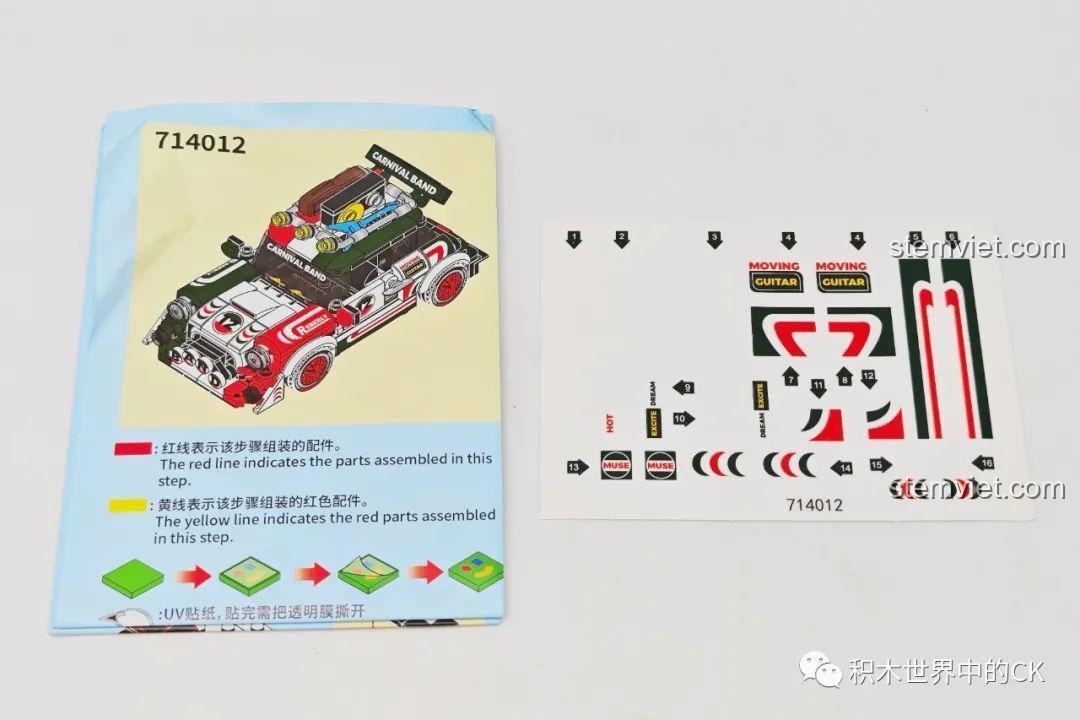 Sách hướng dẫn lắp ráp chi tiết và bộ sticker trang trí độc đáo cho mô hình xe đua SEMBO 714012 Xe Đua Mini Carnival Band BK.8.