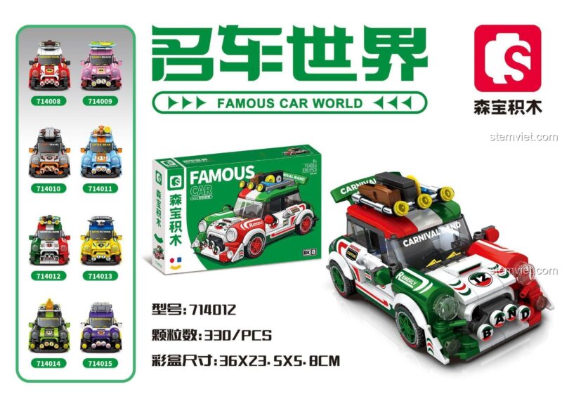 Hộp sản phẩm SEMBO 714012 Xe Đua Carnival Band và các mẫu xe khác trong series Famous Car World