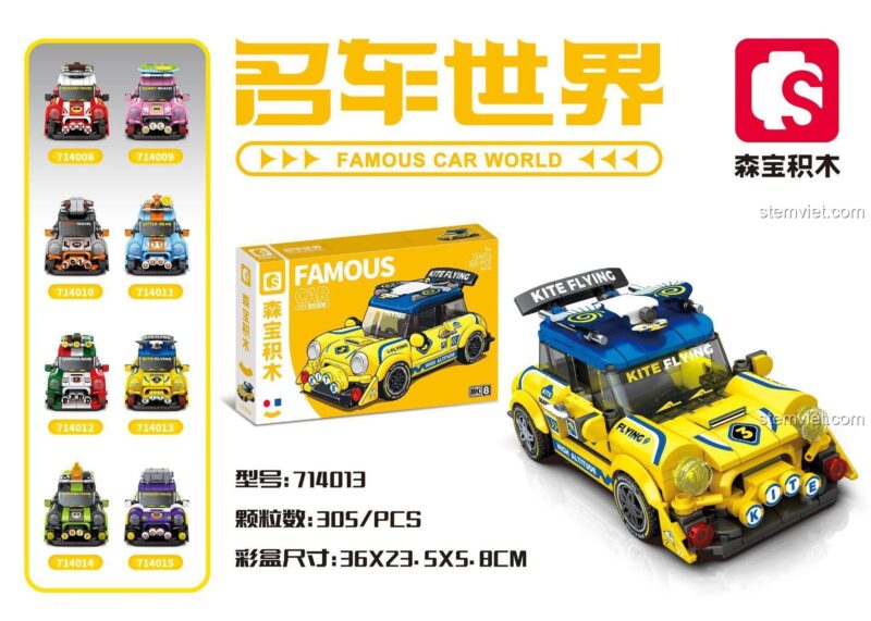 Hộp bộ lắp ráp Sembo 714013 Xe đua địa hình Kite Flying, giới thiệu các mẫu trong series Famous Car World