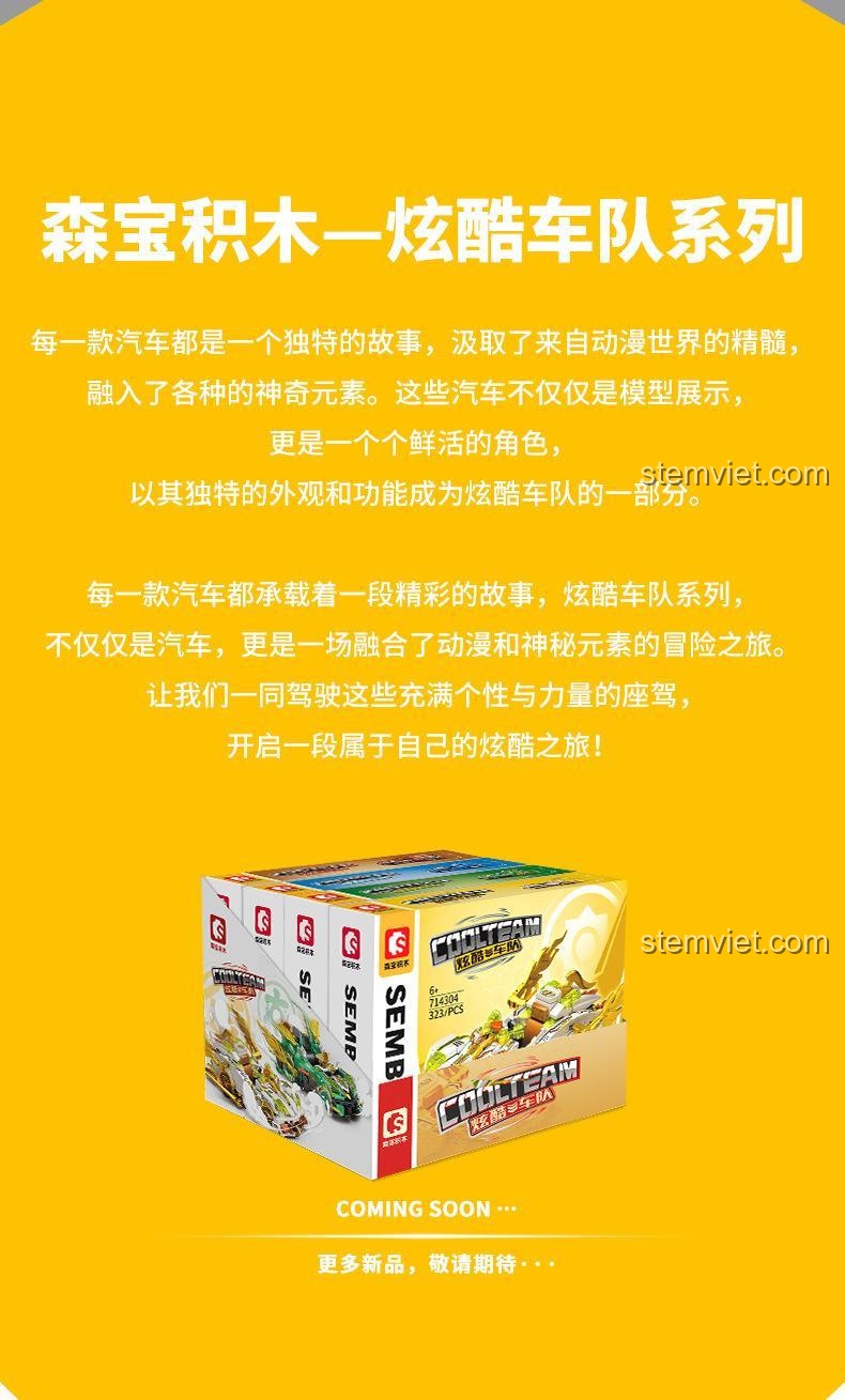 Giới thiệu dòng sản phẩm đồ chơi lắp ráp SEMBO Cool Team với các mẫu xe đua nguyên tố độc đáo.