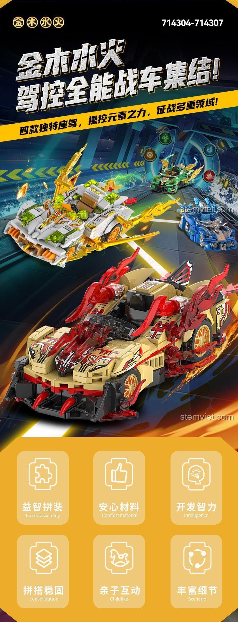 Bộ sưu tập 4 xe đua nguyên tố của SEMBO, bao gồm bộ lắp ghép Chiến Xa Lửa