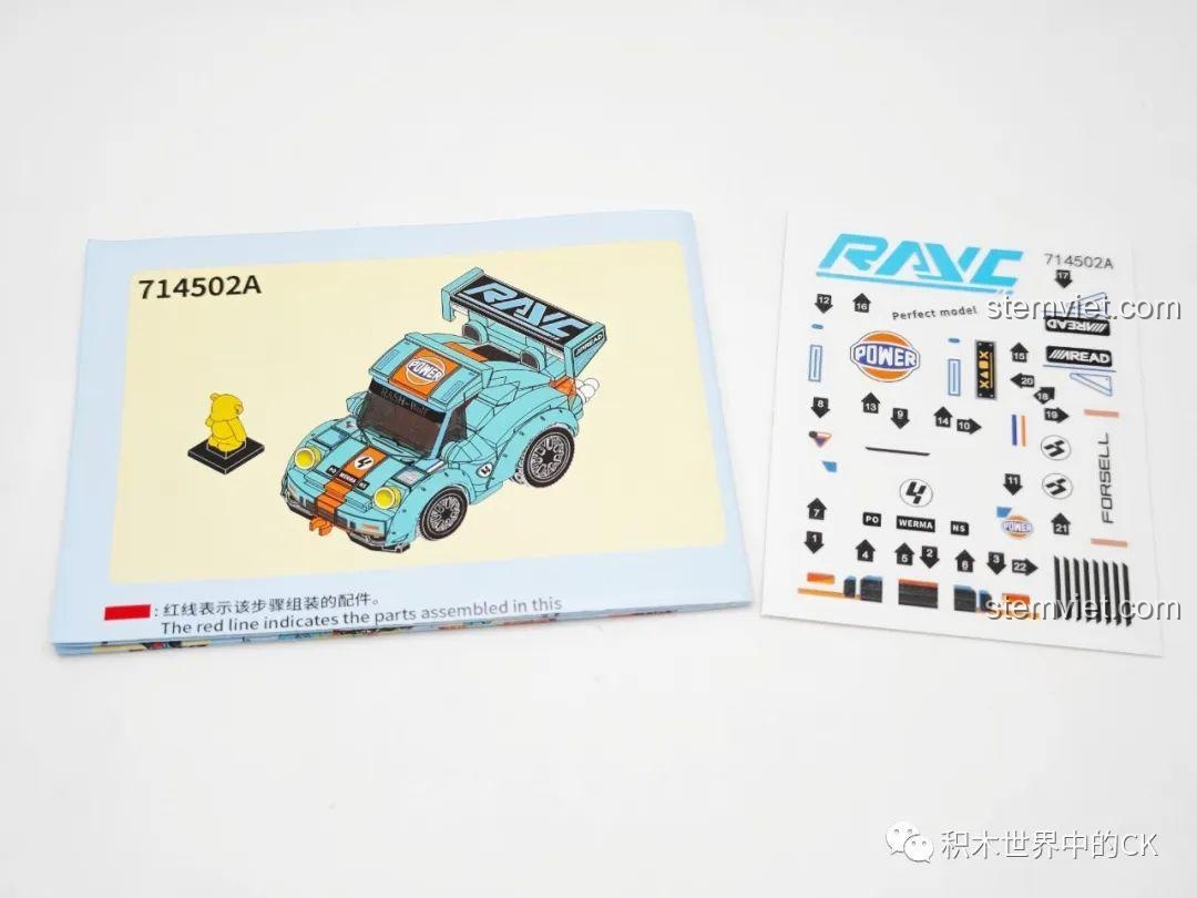 Góc nhìn phía trước của bộ đồ chơi Bộ Xe Đua Gấu Con SEMBO 714500 màu xanh trắng, thiết kế năng động.