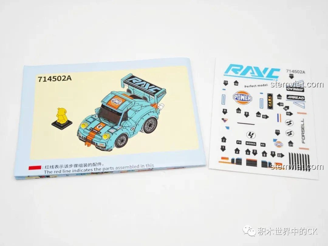 Sách hướng dẫn lắp ráp và bộ sticker đi kèm cho mẫu xe đua Q-Style SEMBO 714502A màu xanh dương.