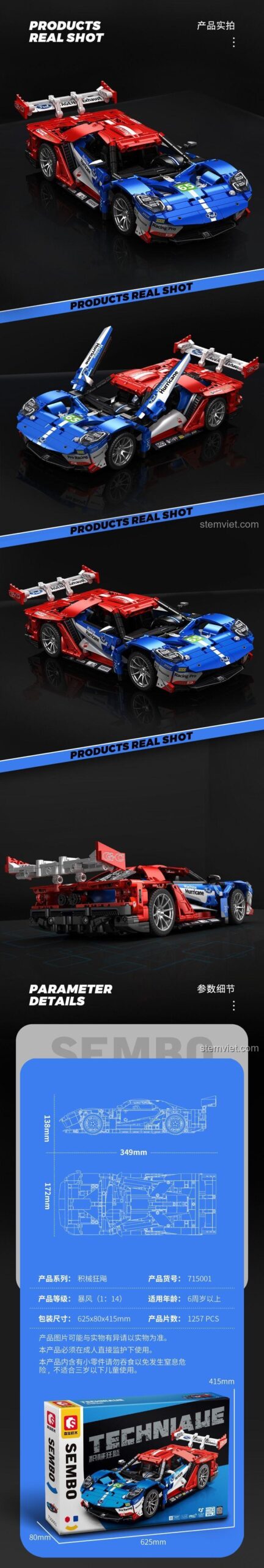 Các chi tiết thiết kế tinh xảo của bộ lắp ráp SEMBO 715001 Xe Đua Ford GT Thần Tốc, đồ chơi lắp ghép 1257 khối, chất lượng vượt trội.