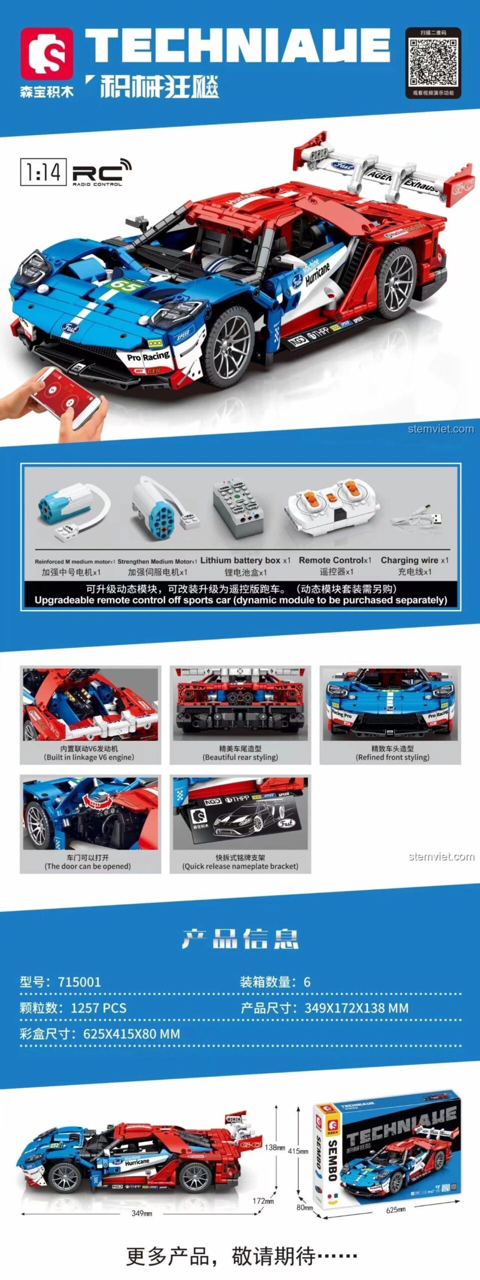 Thông số kỹ thuật chi tiết của bộ lắp ráp SEMBO 715001 Xe Đua Ford GT Thần Tốc, đồ chơi lắp ghép 1257 khối, chất lượng đảm bảo.