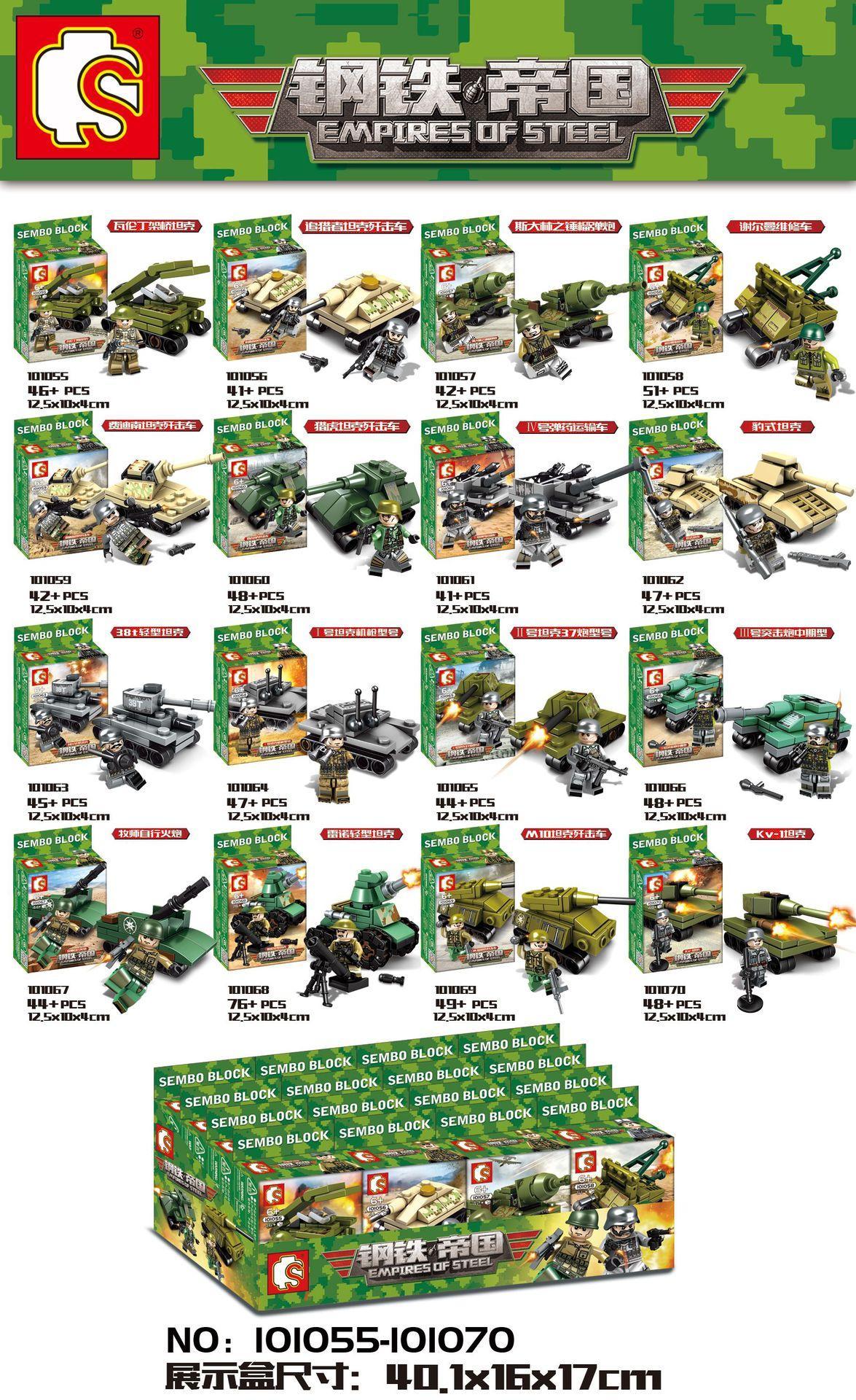 Chi tiết bộ lắp ghép Xe Tăng Quân Sự SEMBO Block 101055-101070, mô tả các mẫu xe tăng và minifigure