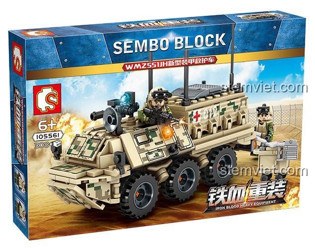 Hộp đồ chơi SEMBO Block 105561 Xe Thiết Giáp Y Tế, bộ xếp hình quân sự cho bé trai, giá tiết kiệm.