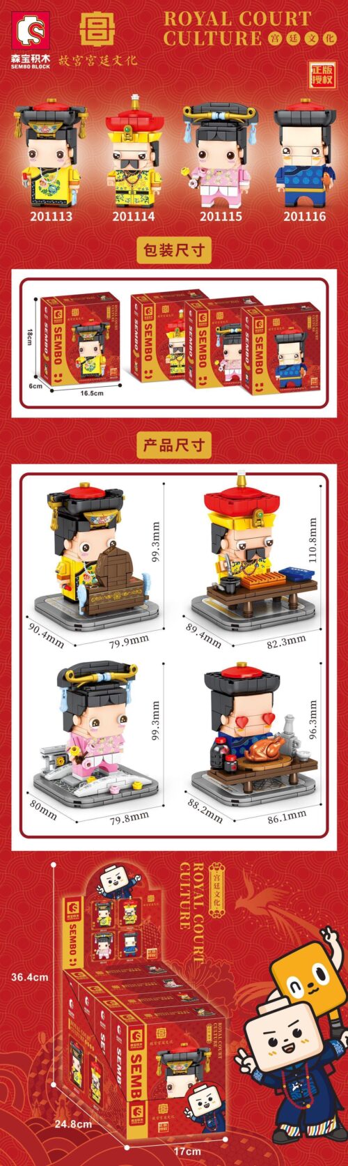 SEMBO BLOCK 201113 Văn hóa Cung đình - Bộ lắp ghép hình nhân vật lịch sử Trung Quốc, phù hợp cho bé trai 8 tuổi, rèn luyện sự khéo léo và kiên nhẫn, màu sắc chủ đạo đỏ, vàng, xanh dương, trắng, đen, giá tốt