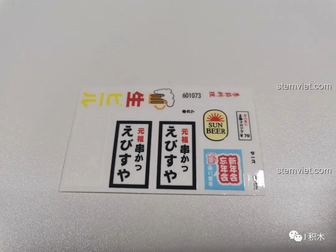 Tấm sticker UV với các chi tiết trang trí cho mô hình Cửa hàng xiên nướng Nhật Bản SEMBO Block 601073.