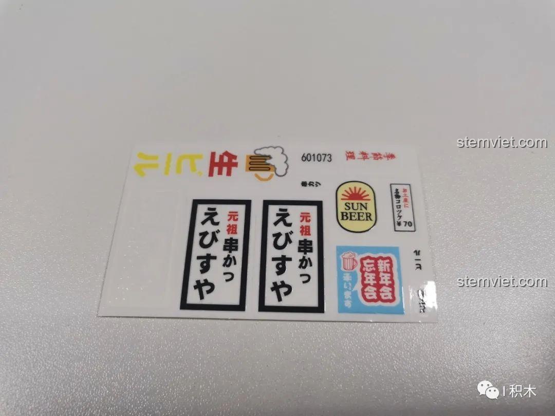 Các túi mảnh ghép và sách hướng dẫn của đồ chơi mô hình Quán Izakaya mini SEMBO Block 601073, sẵn sàng cho bé trai bé gái 6 tuổi lắp ráp.