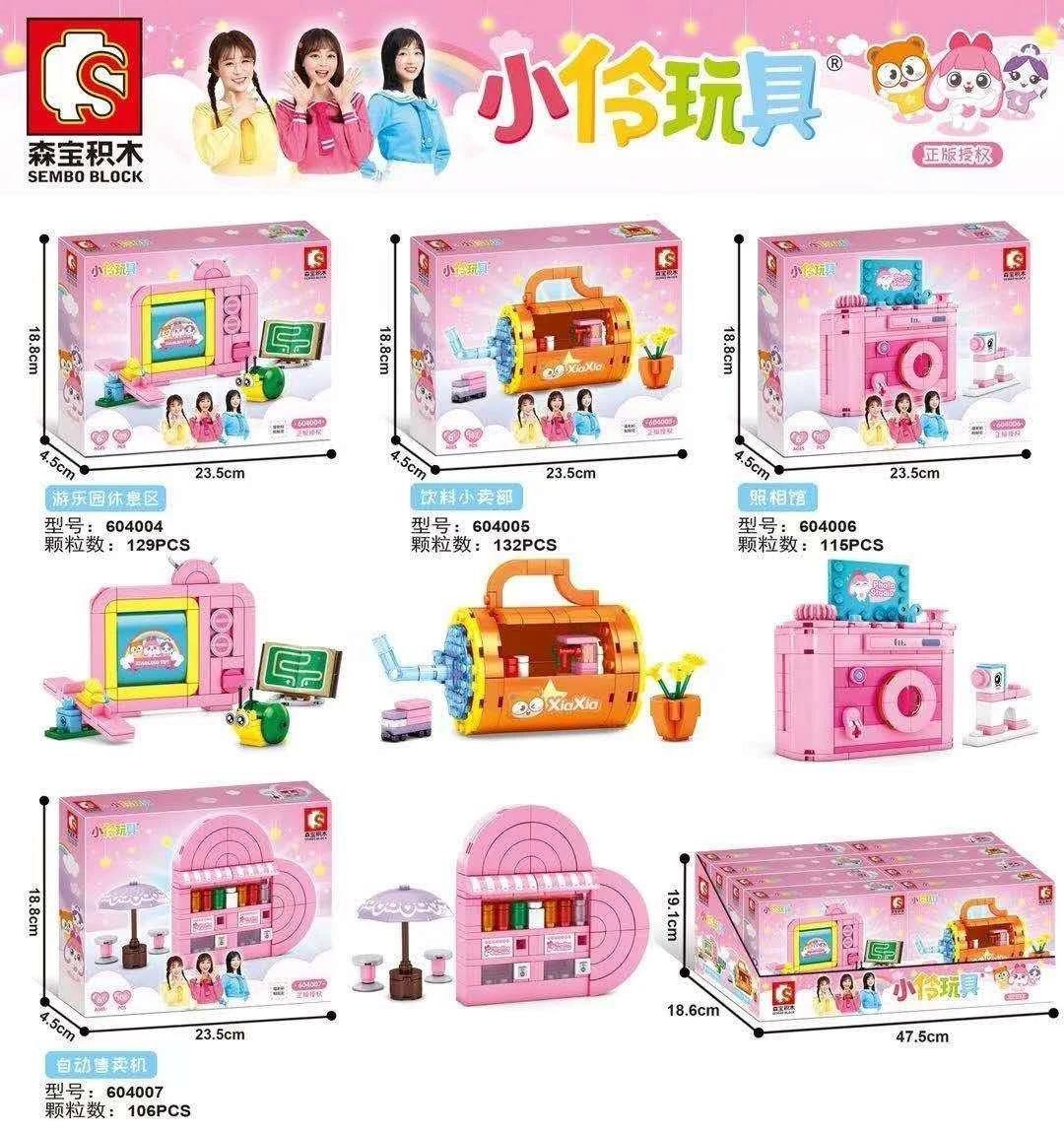SEMBO BLOCK 604004 Khu vui chơi giải trí, bộ đồ chơi lắp ghép cho bé gái 6 tuổi, 129 chi tiết, màu hồng