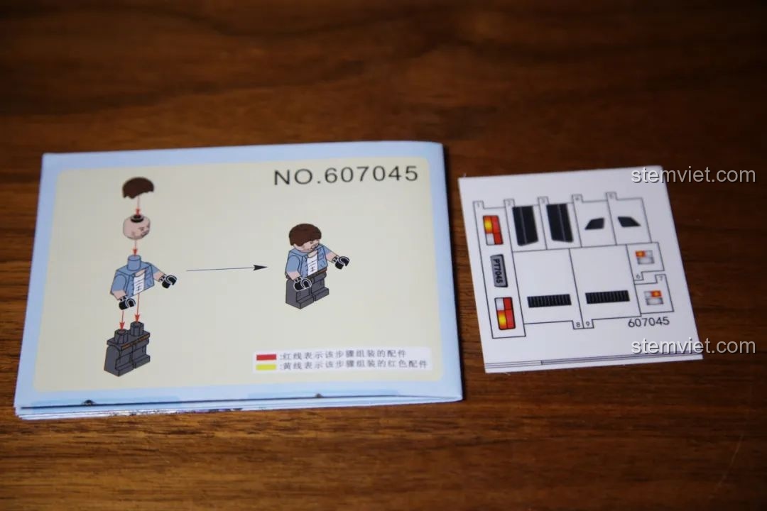 Sách hướng dẫn lắp ráp và bộ sticker trong suốt cho Sembo Block 607045 De Tomaso Pantera.