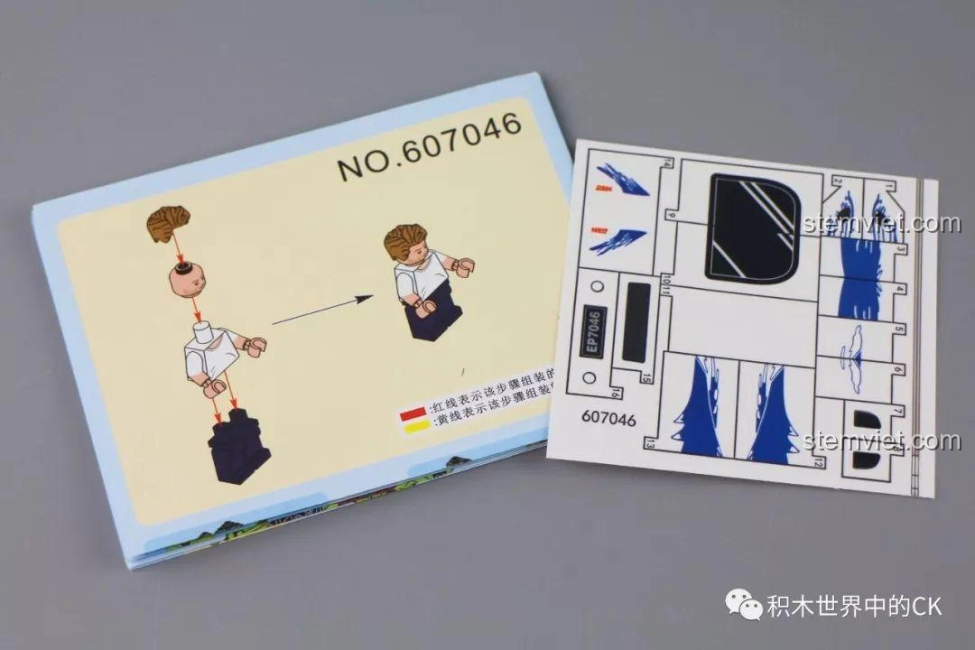 Minifigure đi kèm bộ lắp ráp Sembo Block 607046, thiết kế chi tiết với trang phục năng động, sẵn sàng điều khiển chiếc xe đua xanh lá. Đồ chơi lắp ráp cho bé trai.