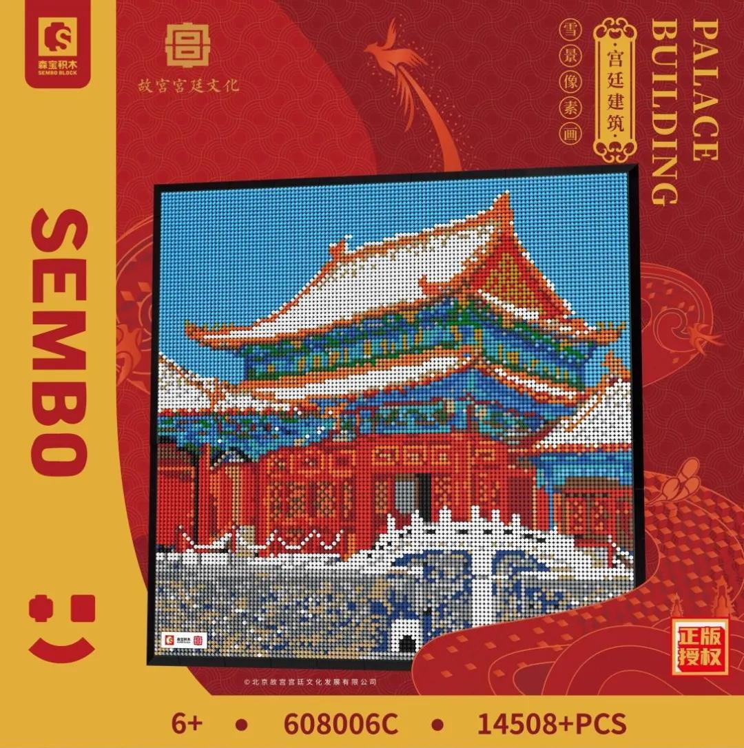 Bộ lắp ghép Sembo Block 608006C Tranh Pixel Kiến Trúc Cung Đình Cảnh Tuyết, đồ chơi mô hình Sembo Block cho bé 6 tuổi, giá tốt, chất lượng cao