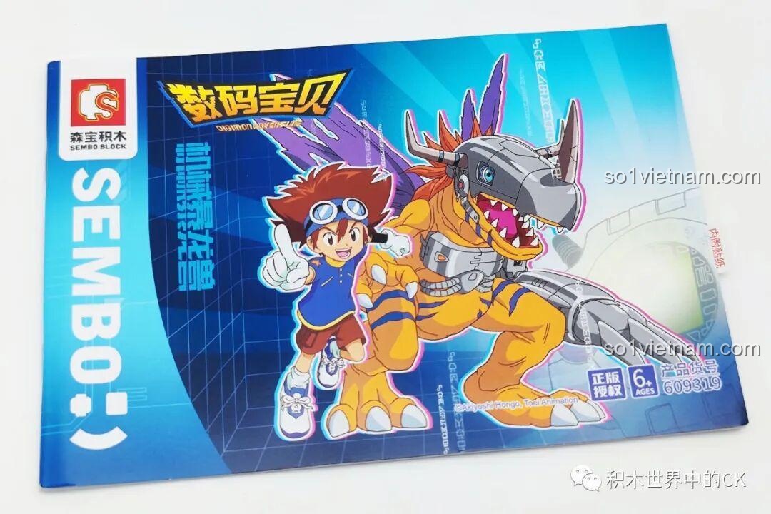 Hình ảnh Máy Khủng Long (Greymon) trên hộp bộ lắp ghép SEMBO BLOCK 609319