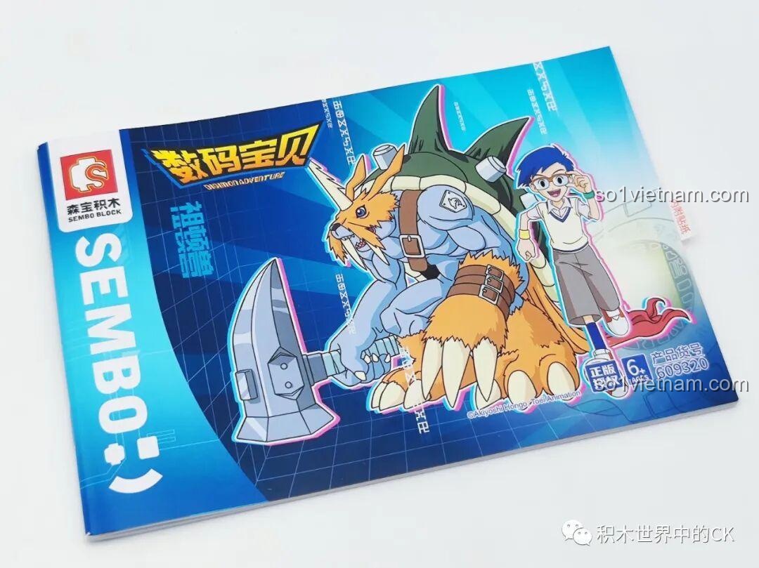 Mô hình Máy Khủng Long (Greymon) Digimon tạo dáng SEMBO BLOCK 609319