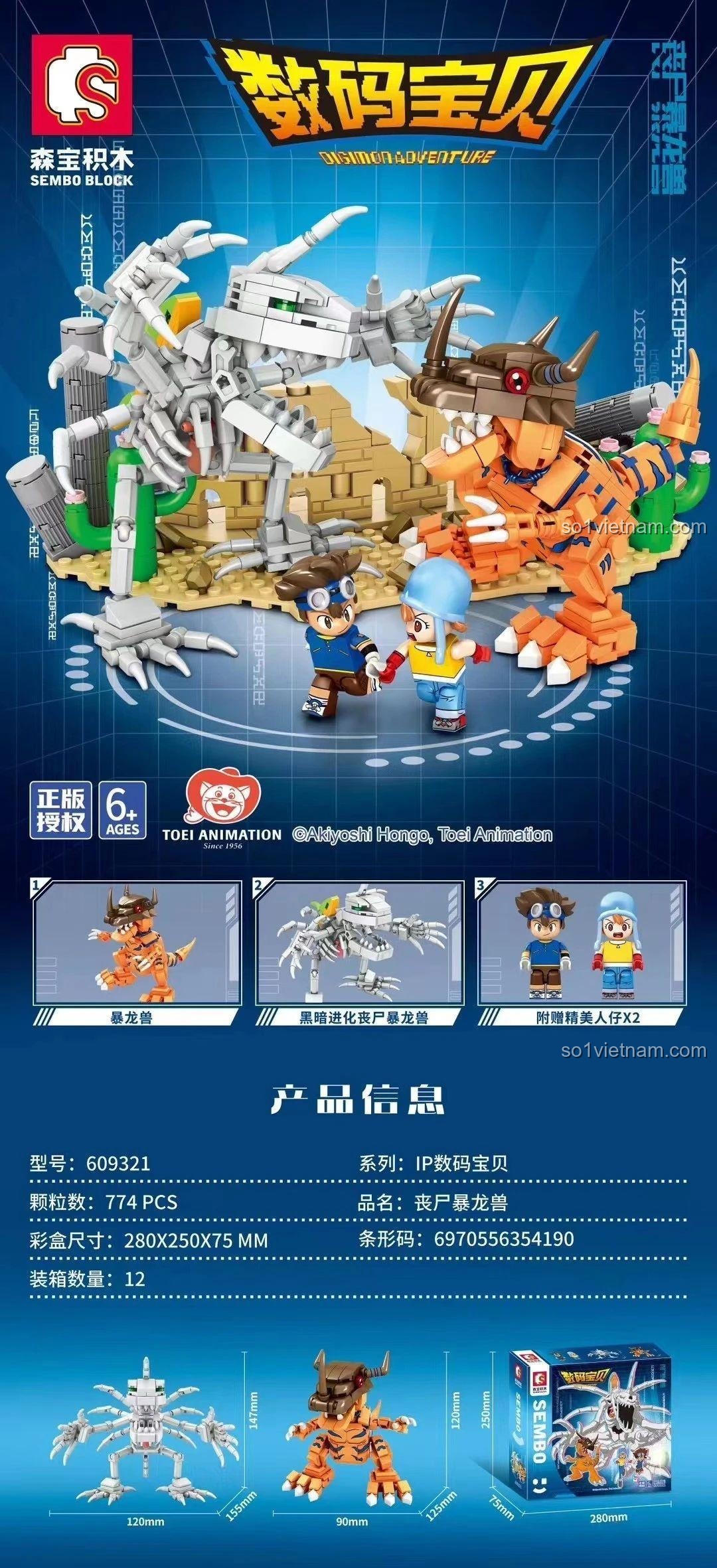 Thông số chi tiết bộ xếp hình Digimon Adventure 609321, bao gồm kích thước mô hình Greymon và SkullGreymon.