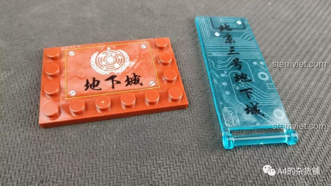 Mảnh in và mảnh trong suốt độc đáo của bộ lắp ráp SEMBO 107016 Cây.