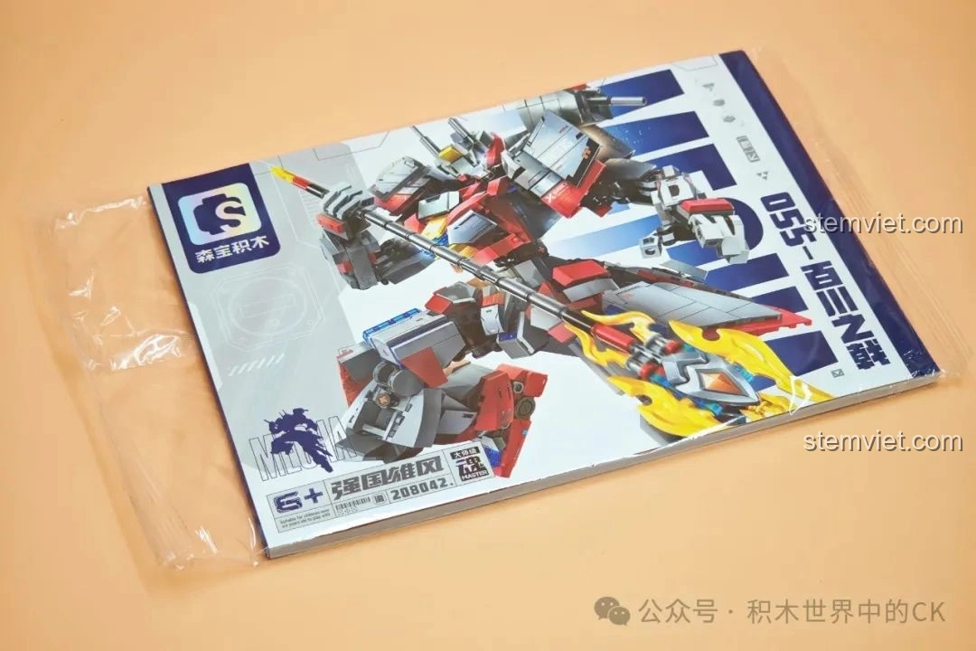 Mô hình chiến hạm mini lắp ráp từ bộ Sembo 055-百川之戟 208042, với chi tiết số '101' và màu xám đỏ.