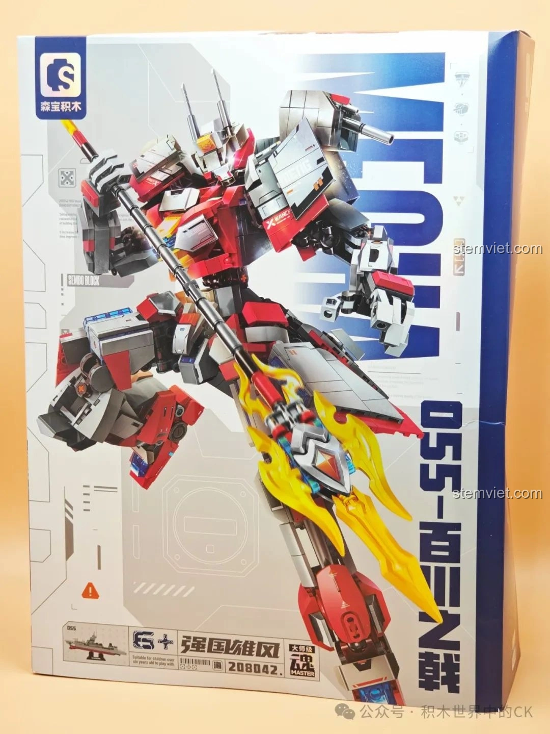 Tấm decal đi kèm bộ lắp ráp Sembo 055-百川之戟 208042, với các chi tiết số hiệu và biểu tượng hải quân.