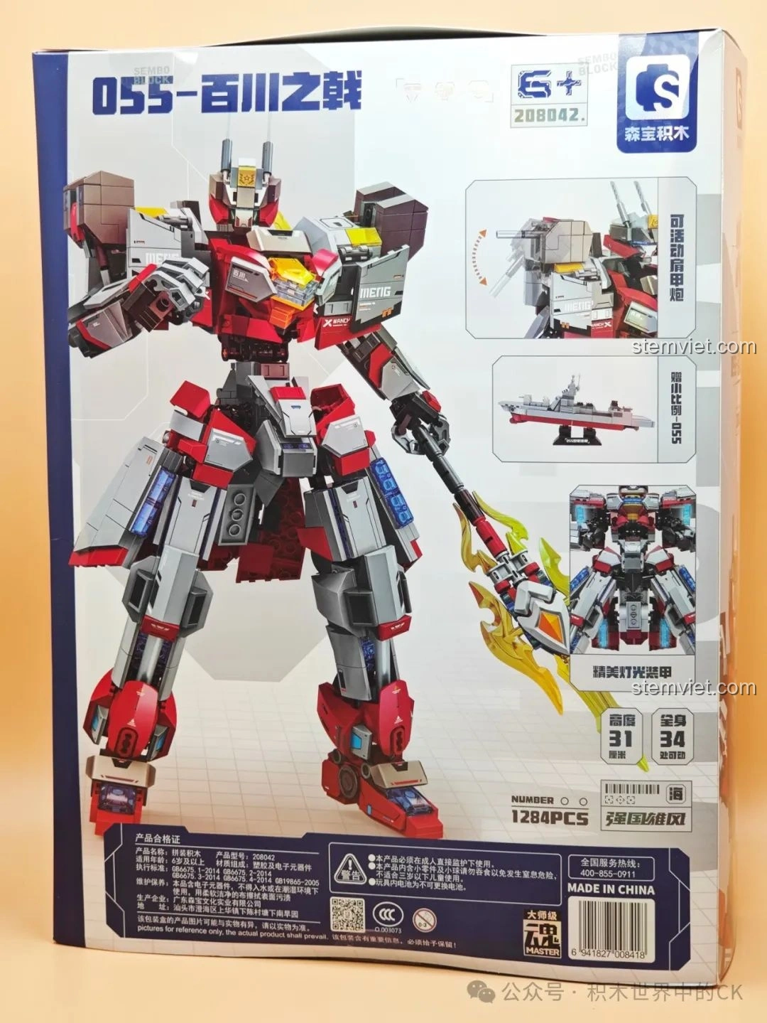 Các túi mảnh ghép của bộ lắp ráp Sembo 055-百川之戟 208042, được đánh số thứ tự rõ ràng.