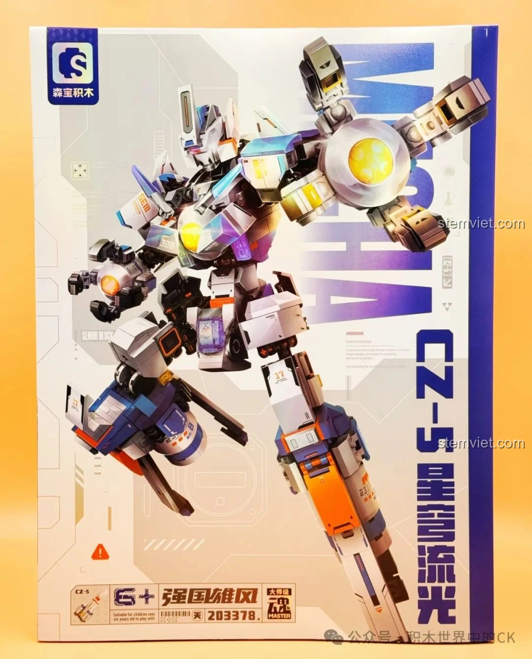 Hộp đồ chơi lắp ráp Sembo CZ5-星穹流光 203378 Mech Thiên Không màu trắng xanh, robot chiến đấu mạnh mẽ.