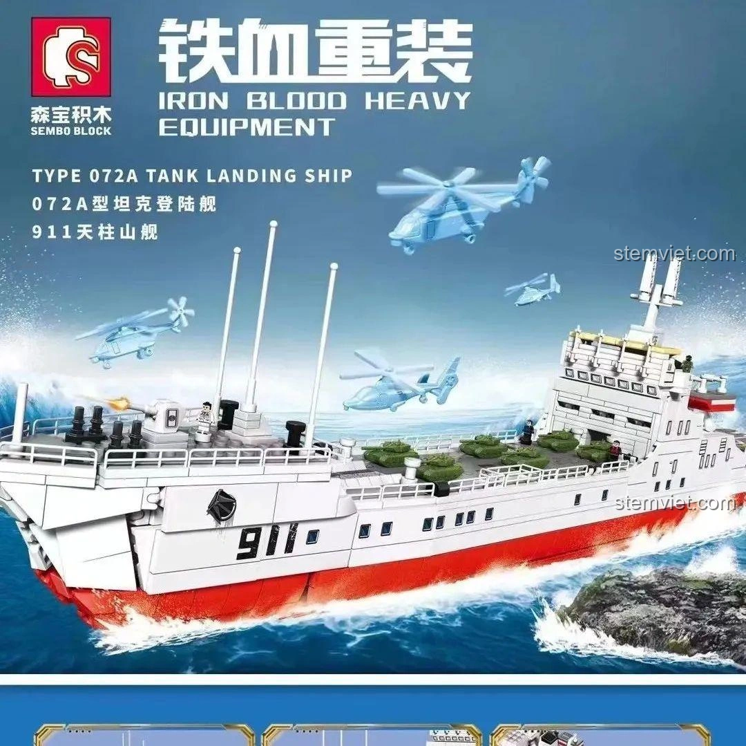 Hộp đồ chơi lắp ráp SEMBO Iron Blood Heavy Equipment, mô hình tàu đổ bộ xe tăng Type 072A. Thể hiện quy mô lớn và độ chi tiết của các bộ SEMBO.