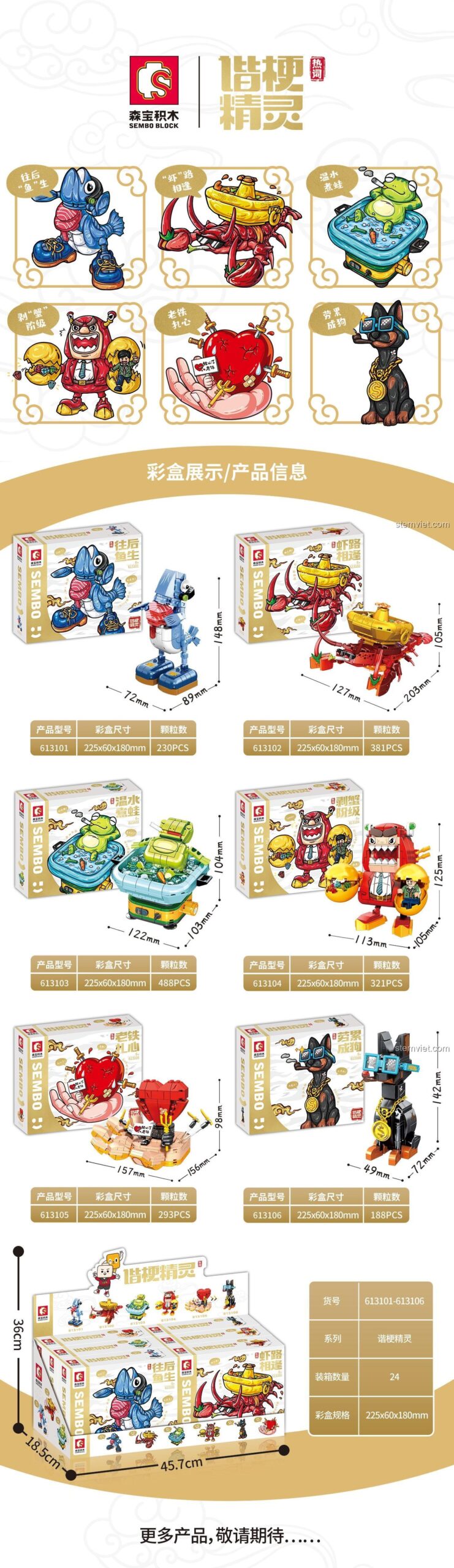 Hộp đồ chơi mô hình Cua Bóc Lột SEMBO 613104, bộ xếp hình Hài Cảnh Tinh Linh 104 chất lượng cao.