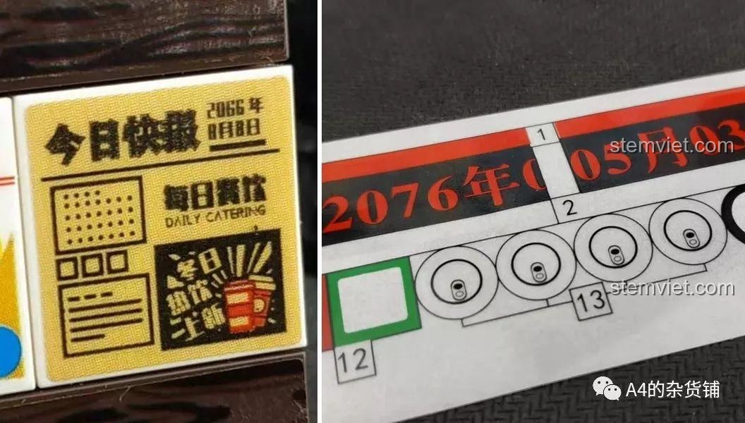 Cận cảnh chi tiết chữ và ngày tháng trên sticker của bộ lắp ráp SEMBO 107015 Hiệu Sách.