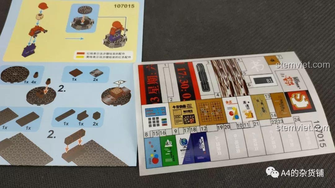 Sách hướng dẫn và tấm sticker của bộ lắp ráp SEMBO 107015 Hiệu Sách Lưu Lạc Địa Cầu Thành Phố Ngầm.