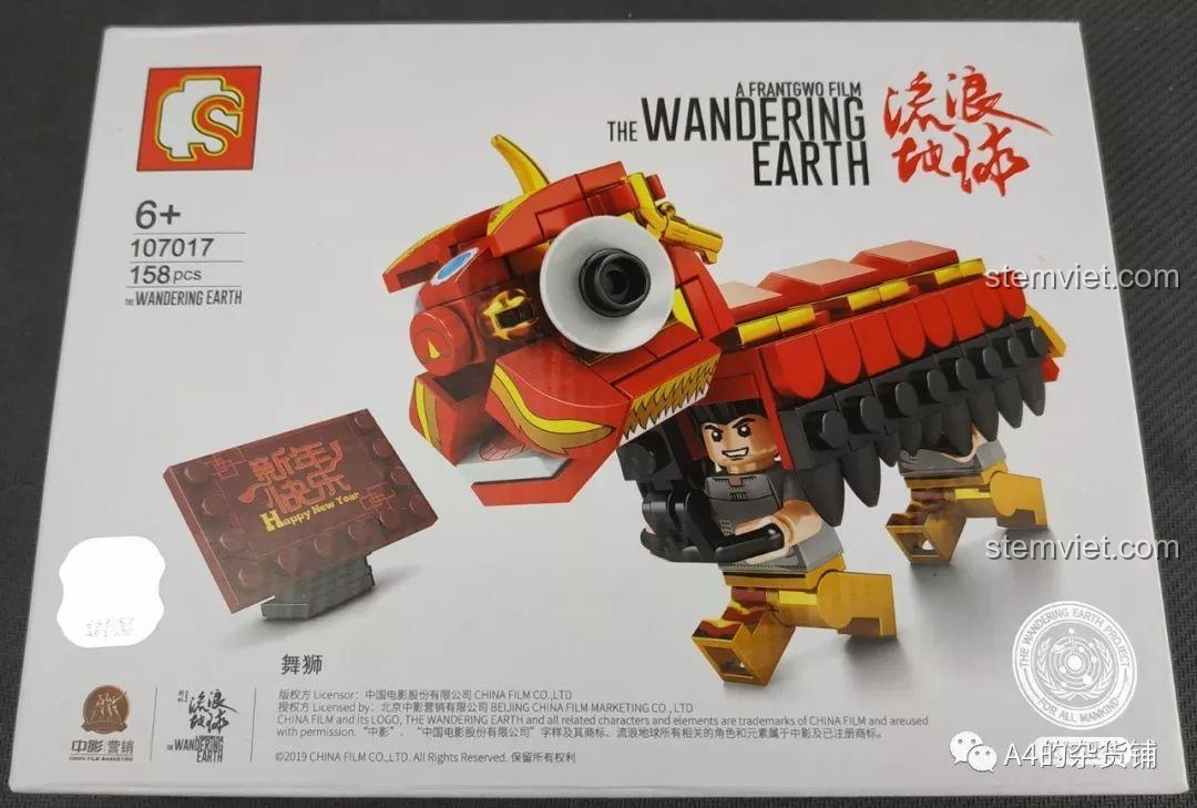 Hộp bộ lắp ráp SEMBO 107017 Múa Lân Lưu Lạc Địa Cầu Thành Phố Ngầm, với minifigure và mô hình lân.