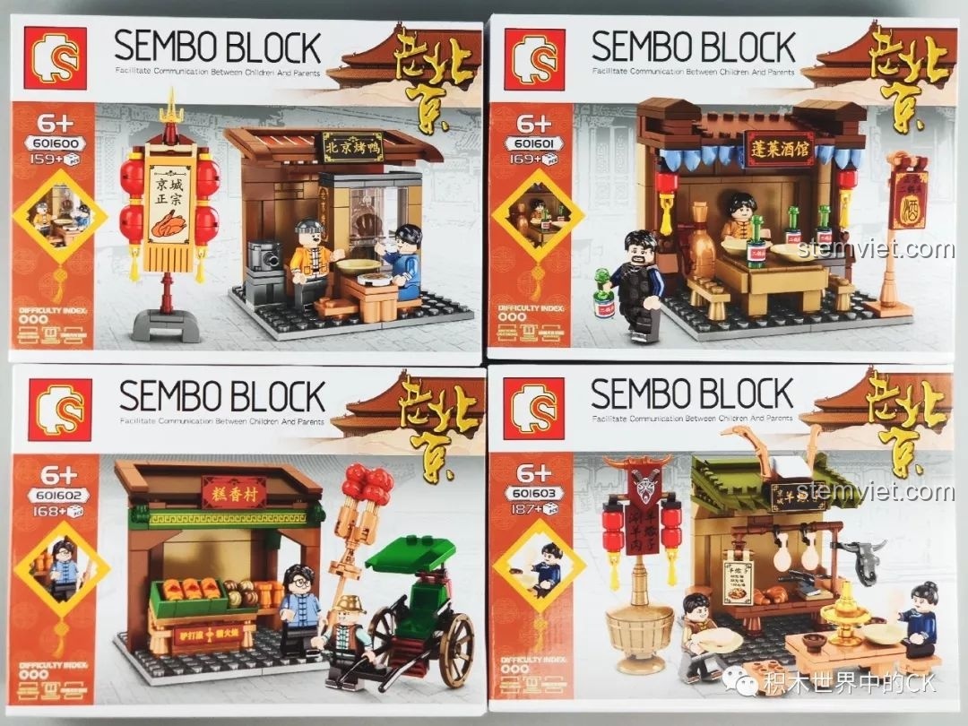 Bốn hộp đồ chơi lắp ráp SEMBO Phố Cổ Bắc Kinh 601600-601603, tái hiện kiến trúc truyền thống Trung Quốc.