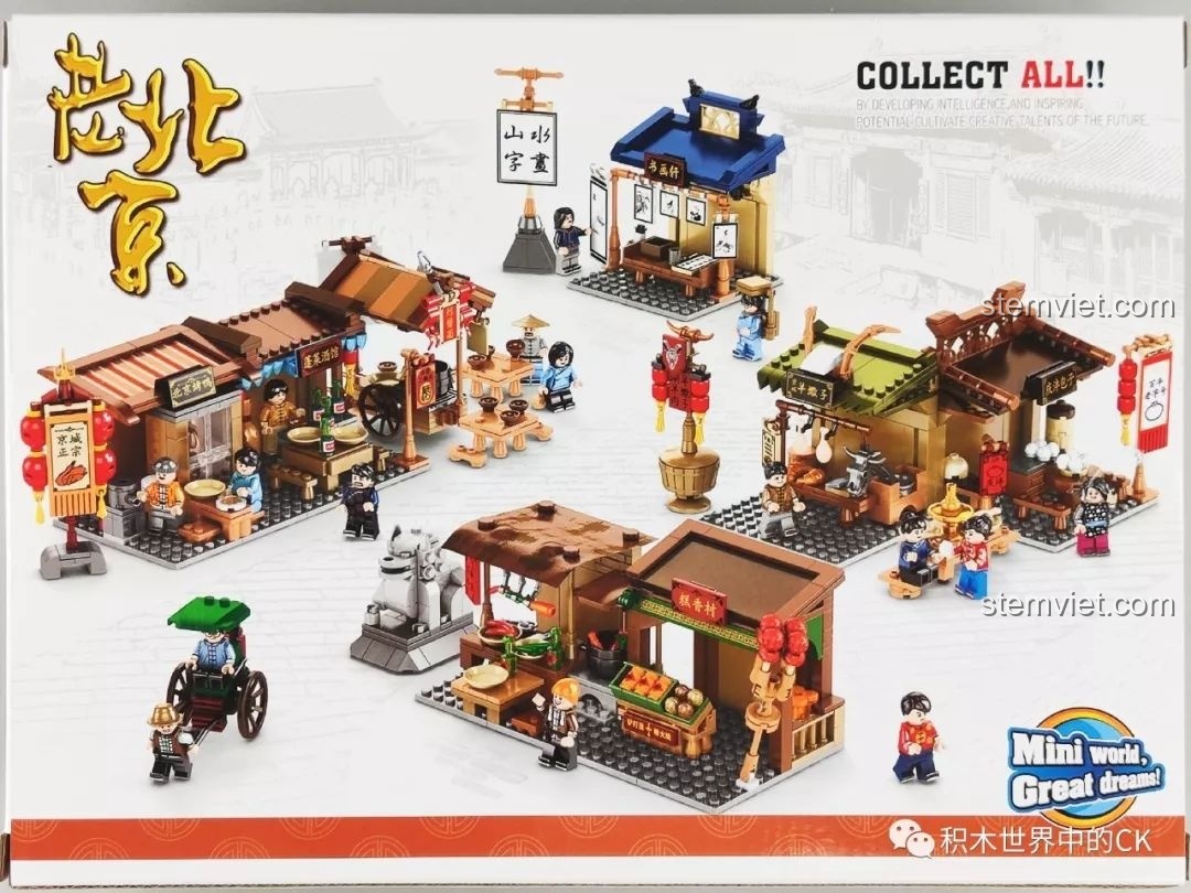 Mặt sau hộp đồ chơi lắp ráp SEMBO Phố Cổ Bắc Kinh, hiển thị toàn bộ 4 mô hình khi ghép lại thành con phố.