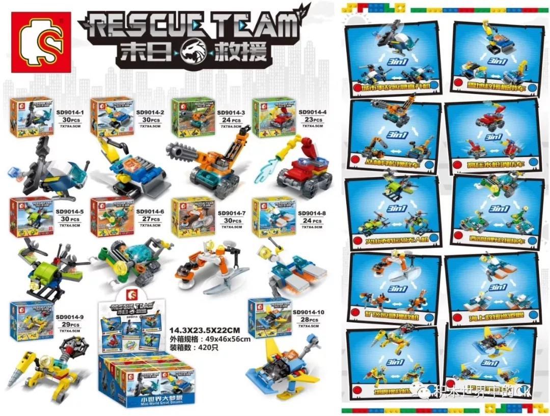 Bộ lắp ghép SEMBO SD9014 Đội Cứu Hộ Ngày Tận Thế 10 trong 1, lắp được 30 kiểu khác nhau, đồ chơi sáng tạo cho bé trai 6 tuổi giá rẻ.