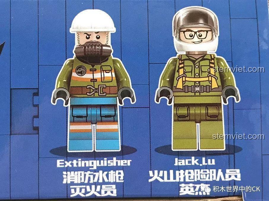 Mặt sau hộp đồ chơi xếp hình Sembo SD9512, thể hiện các tính năng của trực thăng cứu hộ như cánh quạt xoay và buồng lái mở được.