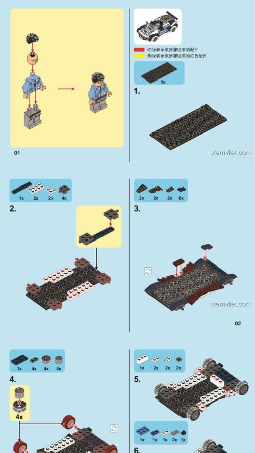 Hướng dẫn lắp ghép SEMBO SD9546 Robot Cảnh sát Biến hình
