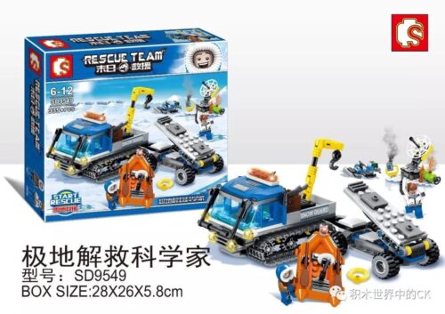 Bộ lắp ráp Cứu Hộ Cực Địa SEMBO SD9549 giá tốt cho bé trai 6-12 tuổi, đồ chơi mô hình xe cứu hộ cực địa.